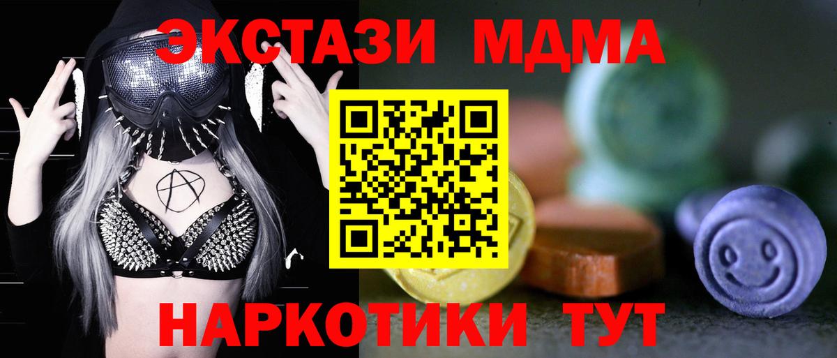 Ecstasy Cube Ессентуки