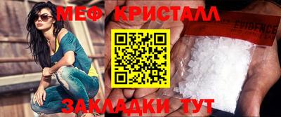 соль ск Ипатово