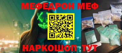 шишки Ирбит