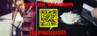 шишки Ирбит