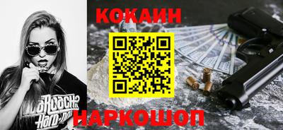 соль ск Ипатово