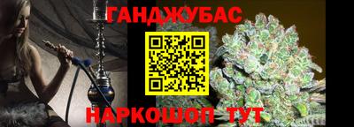 шишки Ирбит