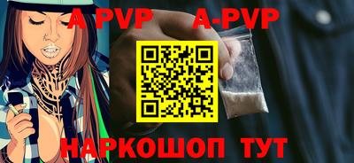 шишки Ирбит