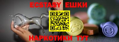 шишки Ирбит