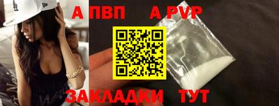 шишки Ирбит