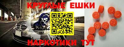 соль ск Ипатово