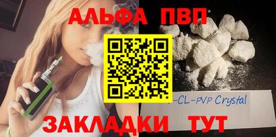 соль ск Ипатово