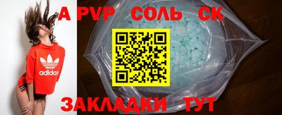 шишки Ирбит
