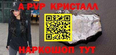 соль ск Ипатово