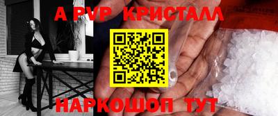 соль ск Ипатово