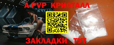 шишки Ирбит