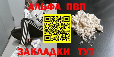 соль ск Ипатово