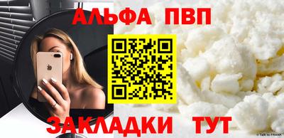 соль ск Ипатово