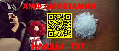 соль ск Ипатово