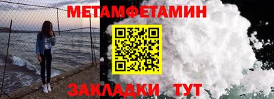 соль ск Ипатово