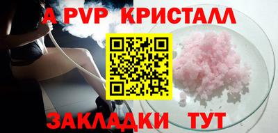 соль ск Ипатово