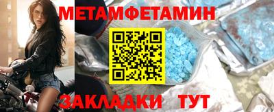 соль ск Ипатово