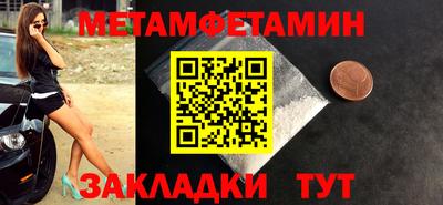 соль ск Ипатово
