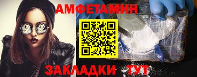 шишки Ирбит