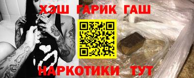 шишки Ирбит