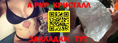 соль ск Ипатово