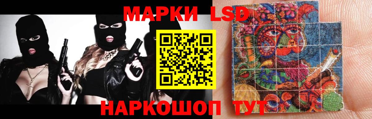 Ессентуки  ЛСД экстази ecstasy  Лсд 25 экстази  Вход с VPN  LSD-25 экстази кислота 