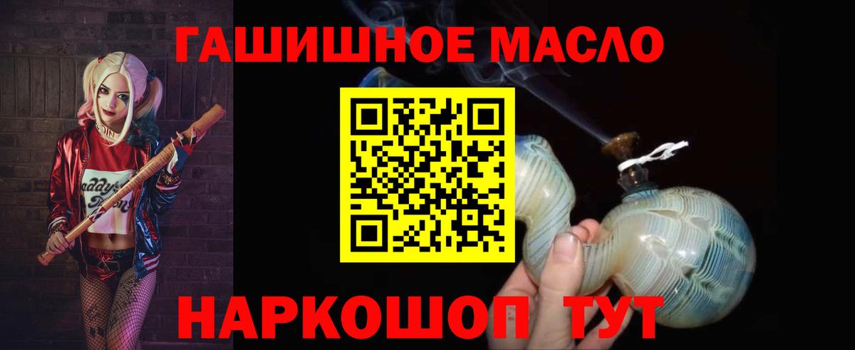 ТГК вейп с тгк Ессентуки