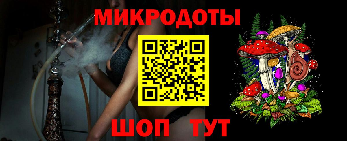 Галлюциногенные грибы мухоморы Ессентуки