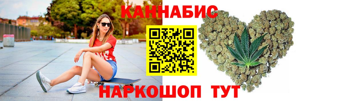 Ессентуки  Канабис план  Вход с VPN  Конопля VHQ  Марихуана AK-47 